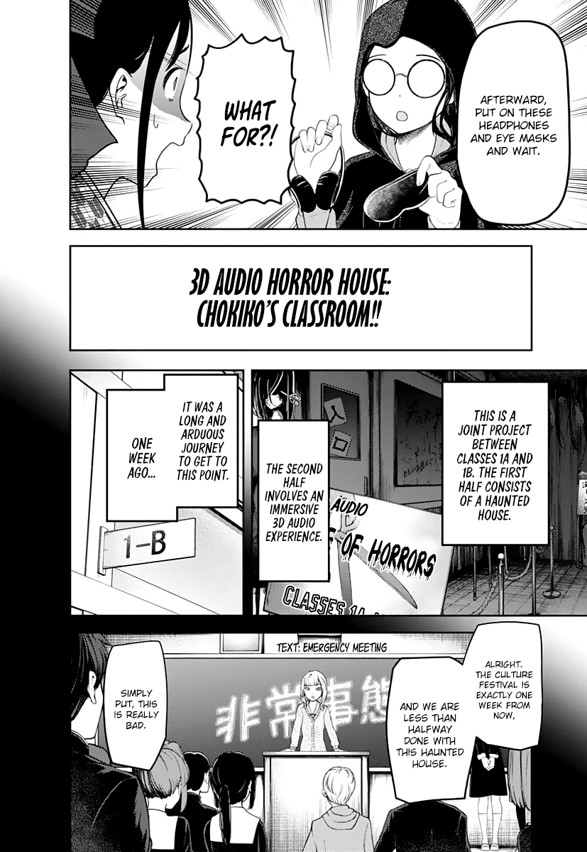 Kaguya-sama wa Kokurasetai - Tensai-tachi no Renai Zunousen Chapter 125 5